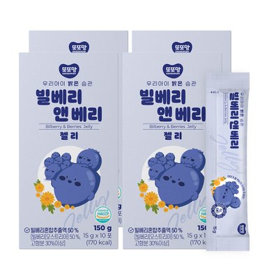 우리아이 밝은 습관 빌베리앤베리 무설탕 젤리(15g x 10포) 4박스