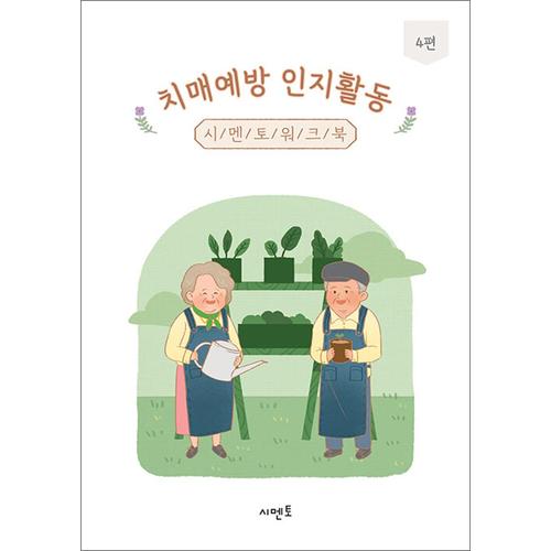 http://image.jbookshop.co.kr/Big/9791164081165.jpg