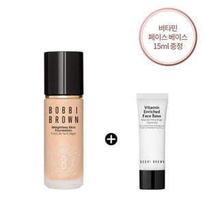 바비브라운 [9] 웨이트리스 스킨 파운데이션 세트 (비타민 페이스 베이스 15ml 증정)