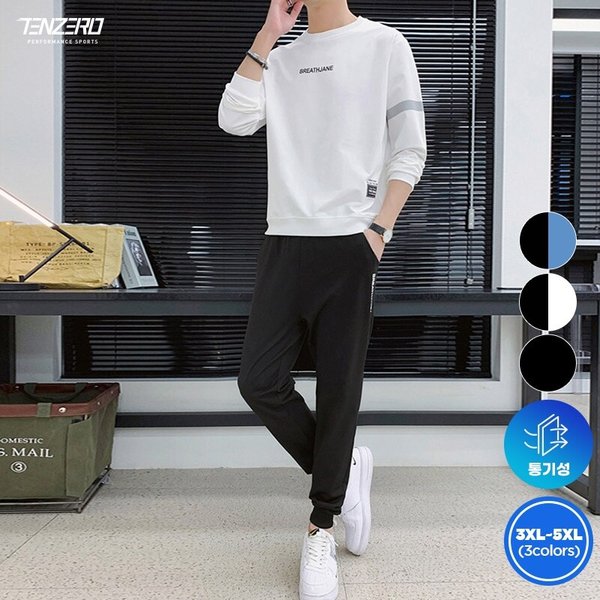 텐제로 간절기 남성 데일리 긴팔맨투맨 + 조거팬츠세트 셋업 트레이닝 긴팔티 긴바지 Bon-2637