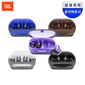 삼성공식파트너 JBL SOUNDGEAR CLIPS 오픈형 블루투스 이어폰