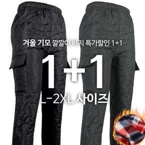 [1+1] MCD깔깔이패딩바지 남성 겨울 기모 등산바지