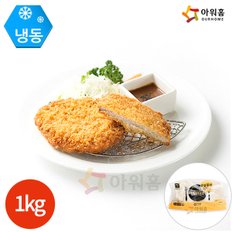 아워홈 행복한맛남 순살 등심 돈카스 1kg x 1봉