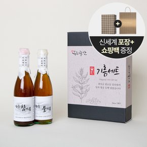 [포장+쇼핑백] 달인 국내산 감사선물세트2종 참기름300ml + 들기름300ml