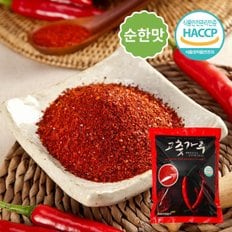 24년 태양초 국산 고춧가루 순한맛 1kg (굵은입자)