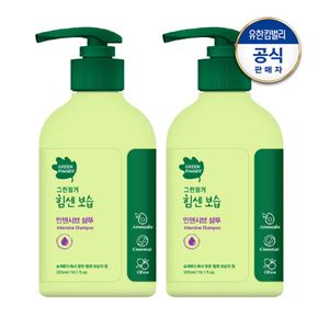 그린핑거 힘센보습 인텐시브 샴푸 300ml 2개[33897872].