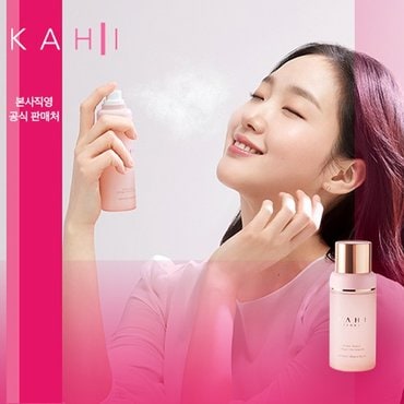 KAHI [단품]가히 뿌리는 콜라겐 앰플미스트 60ml