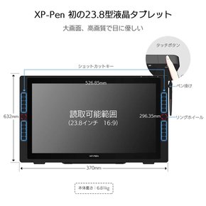 XP-Pen 2K QHD VESA Windows Mac Artist24 Pro 액체 탭 23.8인치 액정 펜 태블릿 익스프레스키