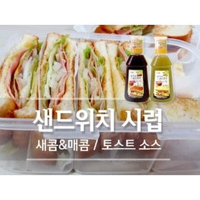 시럽 480g 1병 매콤달콤한 맛