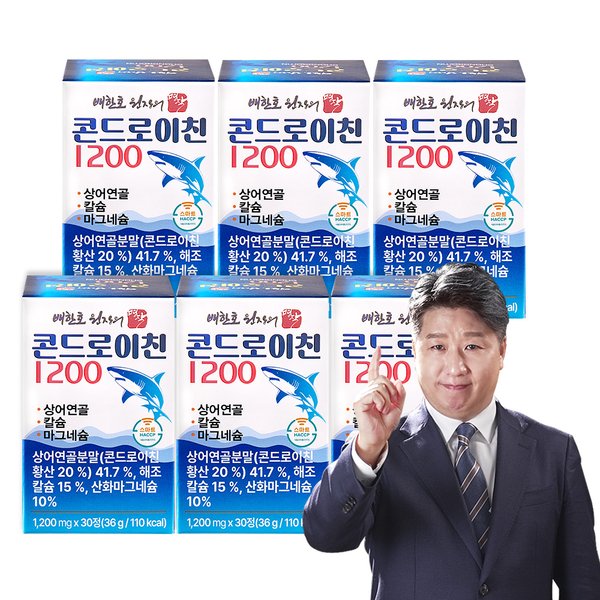 배한호 원장의 명작 콘드로이친 1200 30정x6개(6개월)