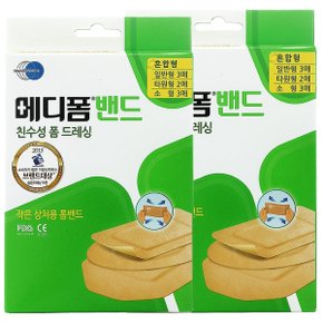 메디폼 밴드 친수성 폼 드레싱 8매 x 2