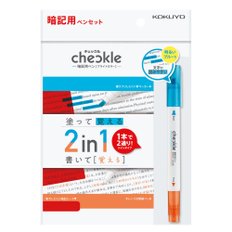 코쿠요 체크 암기용 펜 세트 브라이트 컬러 PM-M221-S