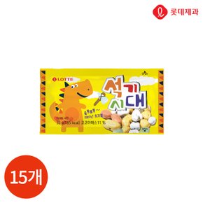 롯데 석기시대 35g x 15개