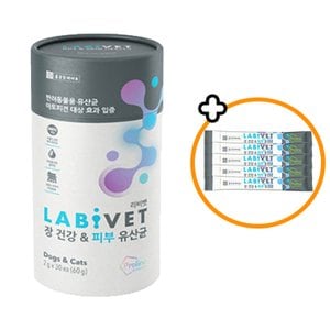  종근당 라비벳 독&캣 장건강&피부유산균 1박스(30포)+5p