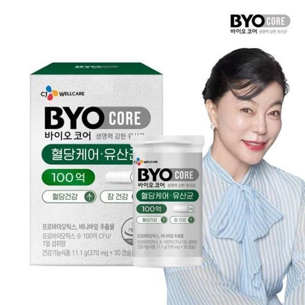 바이오코어 혈당케어 유산균 1박스/1개월분
