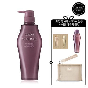 서브리믹 [염색모발용]루미노포스 샴푸 500ml [체험팩샤셰 + 샴푸 미니 + 파우치 증정]
