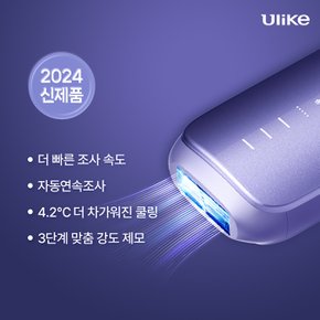 사파이어 쿨링 IPL 팬시 제모 의료기기 UI06CPR