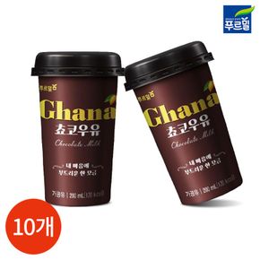 푸르밀 가나 초코우유 컵 200ml x 10개[34099306]