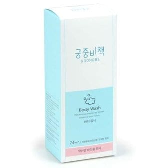  궁중비책 바디워시 350ml (W2978B3)