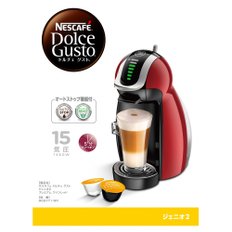 네슬레 (Nestle) 네스카페 돌체구스토 제니오 2 프리미엄 와인 레드 MD9771-WR 커피 추출 캡슐