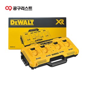 DCB104 FLEXVOLT 멀티포트 고속충전기 12V/60V