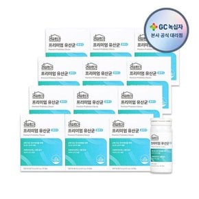 프리미엄 유산균 클래식 340mg 30캡슐 12박스 (360일분)