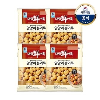 대림선 [대림냉장] 알알이 볼어묵 1,000g x4개