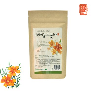 남촌 모후실에서 만난 메리골드꽃차 15g(지퍼백)