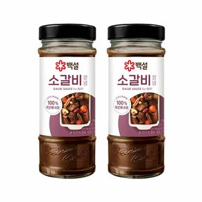 백설 소갈비양념 500g x2개