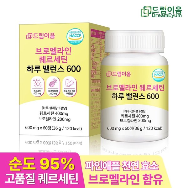 드림이음 브로멜라인 퀘르세틴 하루 밸런스 600 1개월분