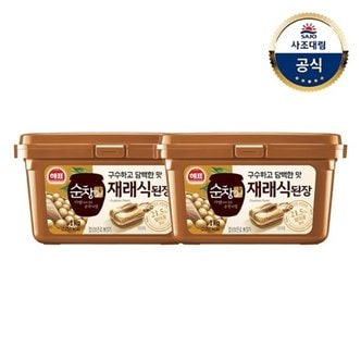 대림선 [사조대림] 순창궁 재래식된장 1KG x2개