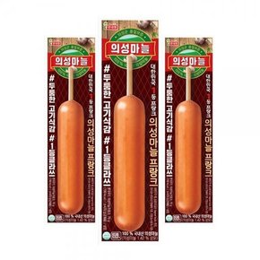 롯데햄 의성마늘 프랑크 소세지바 70g 30개