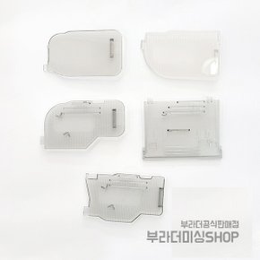 미싱 밑실 투명판 밑실 덮개 재봉틀 브라더미싱