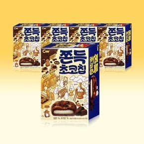 (90g) 청우식품 쫀득 초코칩 x 5곽