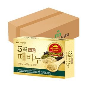 무궁화 오곡 때비누 90g 24개