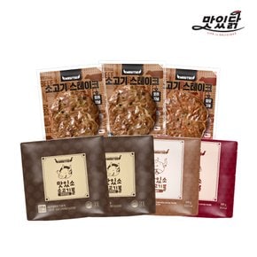 소고기 볼+스테이크 세트B (총 7팩)