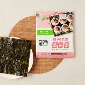 김밥김 (20매) (40g)