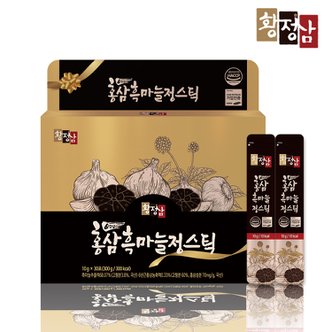 즙쟁이 황정삼 홍삼 흑마늘 정 스틱 1박스 30포 +쇼핑백