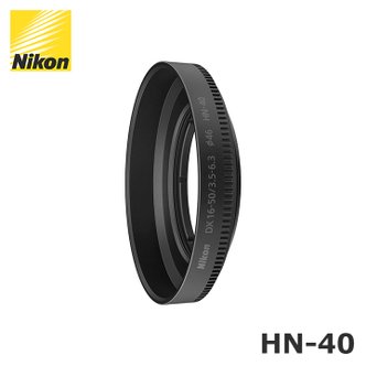 니콘 [니콘正品] HN-40 렌즈 후드 (Z DX 16-50mm F3.5-6.3 VR 전용)