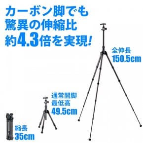 벨본 울트렉 UTC-53 II AS 5 26.2mm 여행용 삼각대 싱글 울트라록 레그 직경 미디엄 프리 밴드