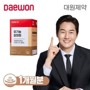 대원제약 유기농 장대원 1박스