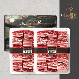 PLANN 프리미엄 찜갈비 선물세트 3kg