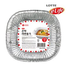 롯데 은박 라면용기 10P