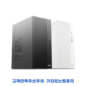 12100 / 인강용 / 사무용 / 조립컴퓨터 / 데스크탑 / 본체