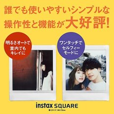 FUJIFILM 인스턴트 카메라 체키 스퀘어instax SQUARE SQ1 초크 화이트 INS SQ 1 WHITE