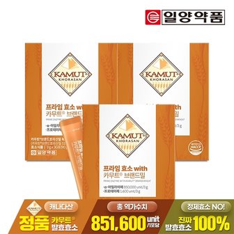 일양약품 프라임 효소 카무트 브랜드밀 30포 3박스 / 고구마맛 카뮤트 발효 분말 유산균 비타민C