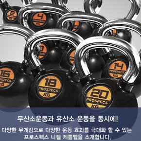 스윙 코어운동 14키로 아령 상체근육 운동 바벨 중년뱃살