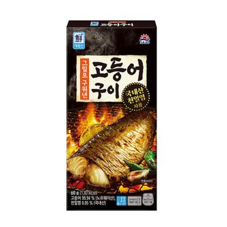 대림선 [푸른들마켓][대림] 고등어구이 60g