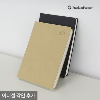  프랭클린플래너 2024 캐주얼 플래너 먼슬리노트32 고급 다이어리 (각인추가) 32절