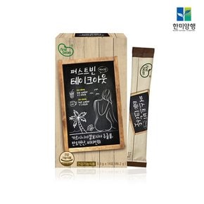 퍼스트빈 테이크아웃 14포 커피 다이어트 가르시니아 그린커피빈 식약처기능성인증 체지방 탄수화물 컷팅제